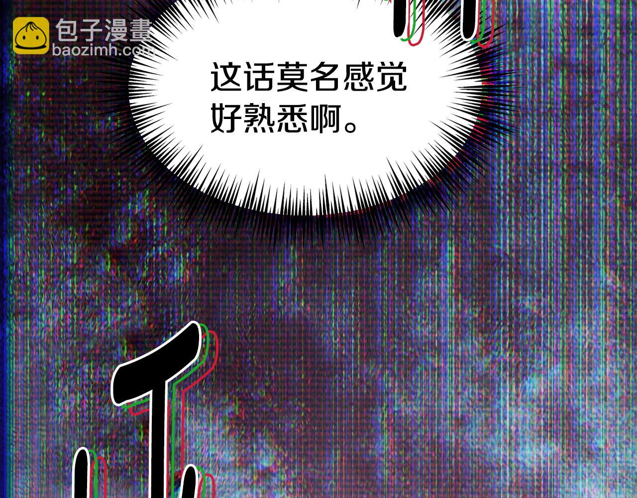 第89话 你在跟谁说话77