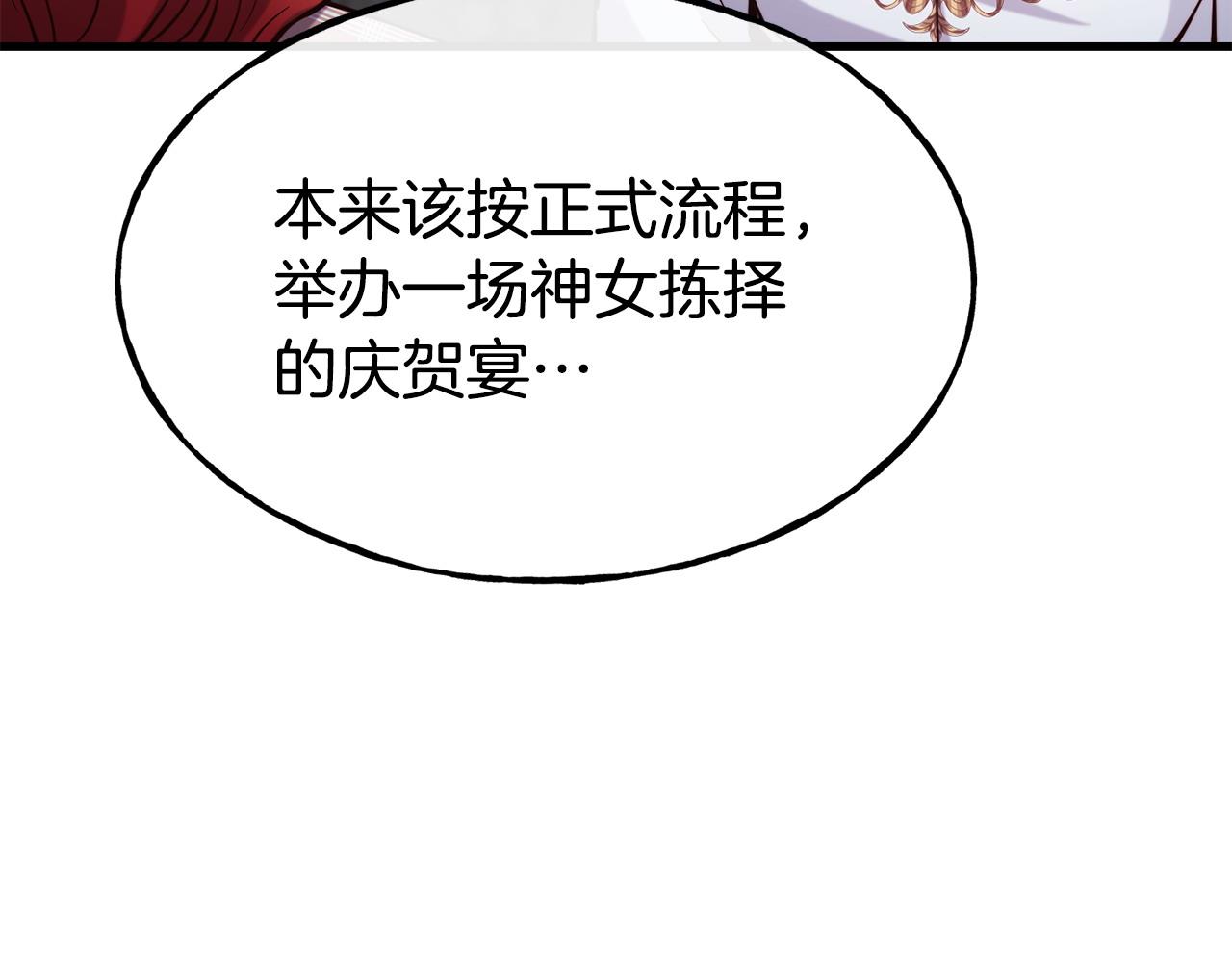 第89话 你在跟谁说话8