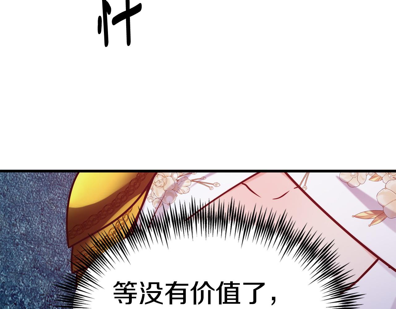 第89话 你在跟谁说话82