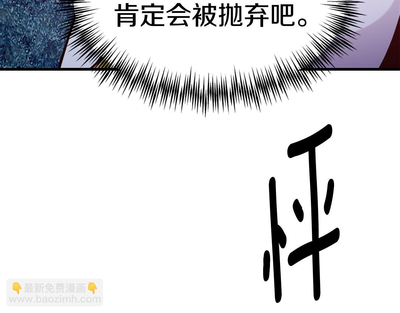 第89话 你在跟谁说话83