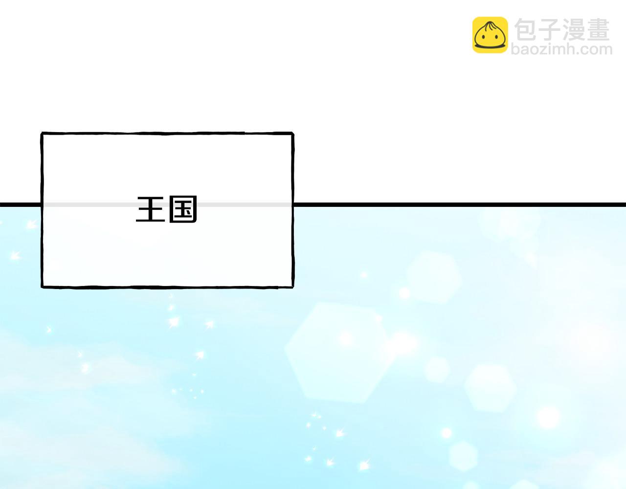第89话 你在跟谁说话85