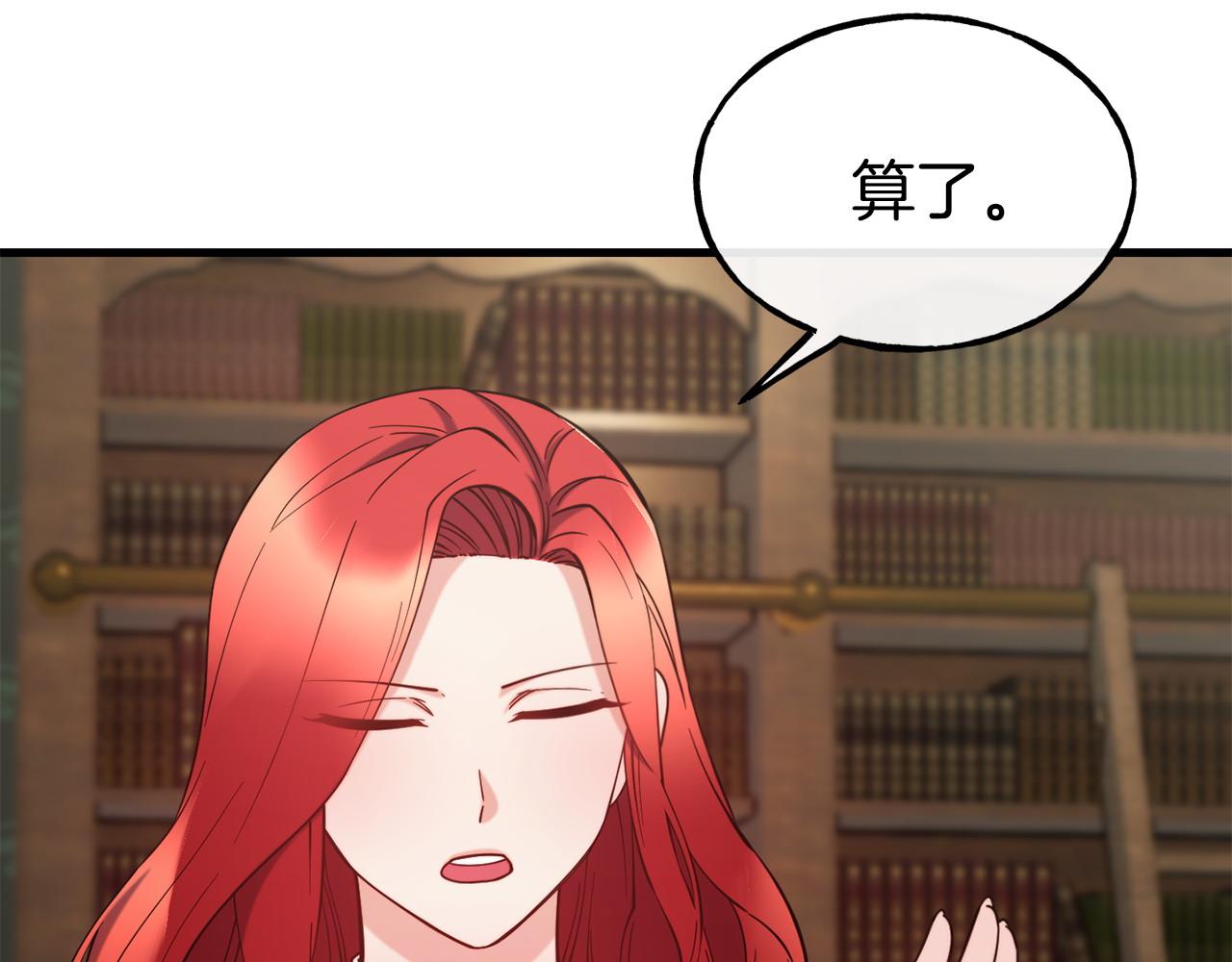 第89话 你在跟谁说话9