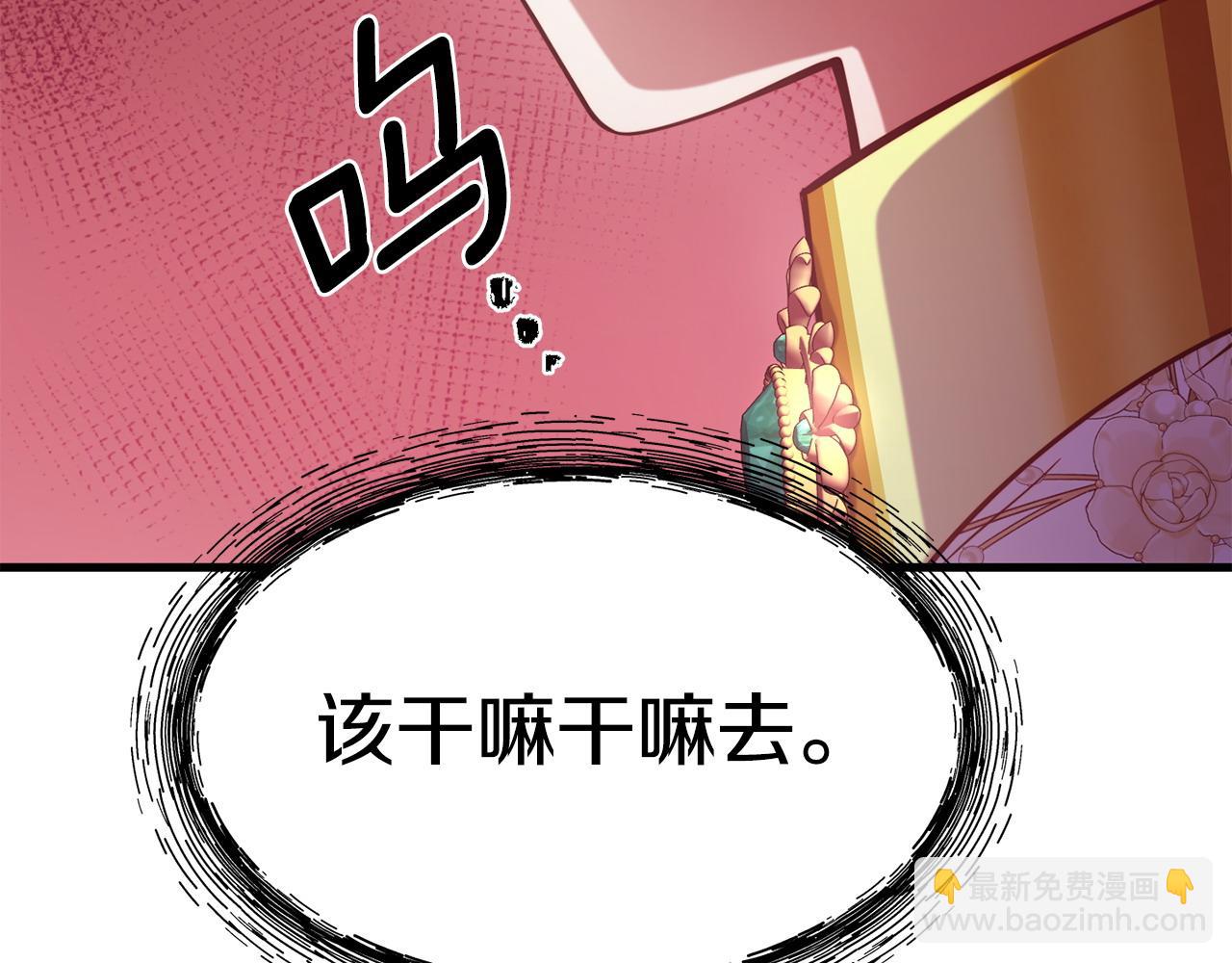 第89话 你在跟谁说话91