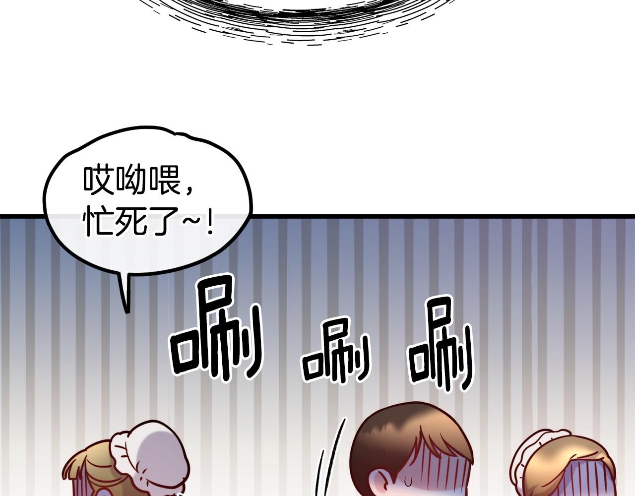 第89话 你在跟谁说话92