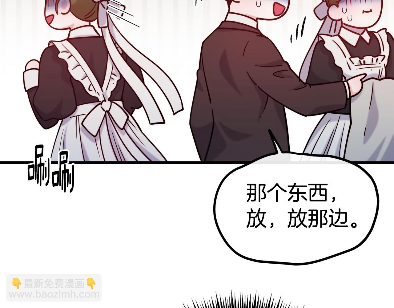 第89话 你在跟谁说话93