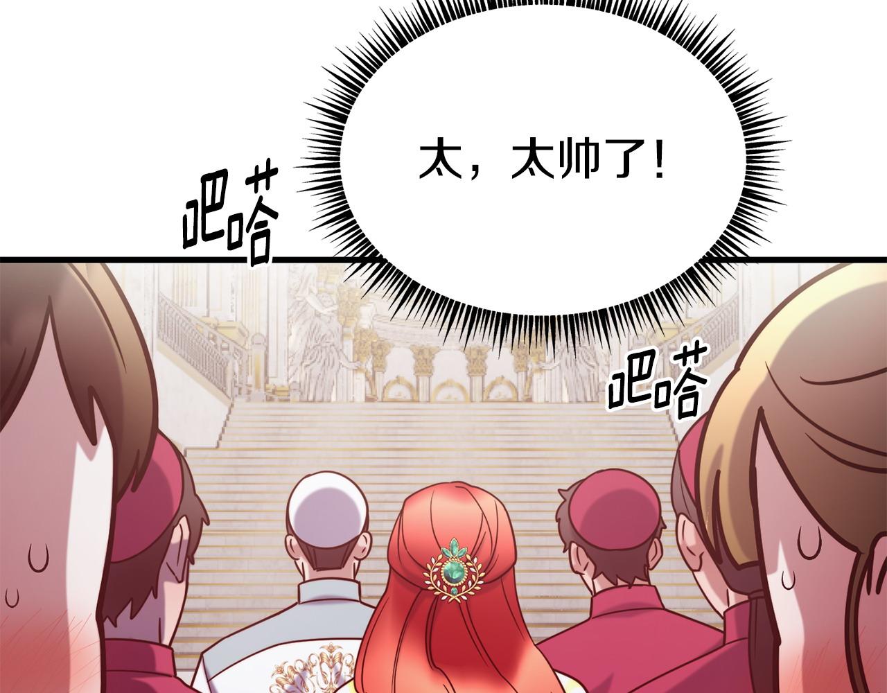 第89话 你在跟谁说话94