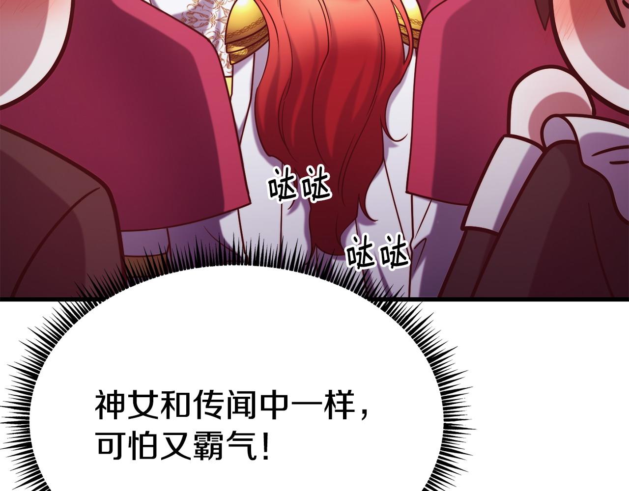 第89话 你在跟谁说话95