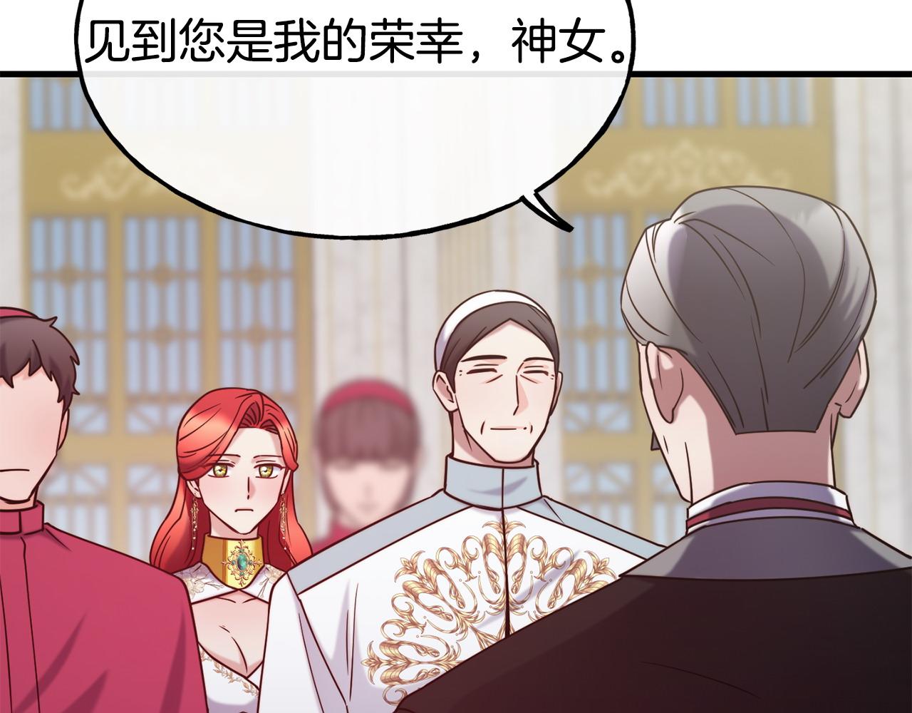 第89话 你在跟谁说话98