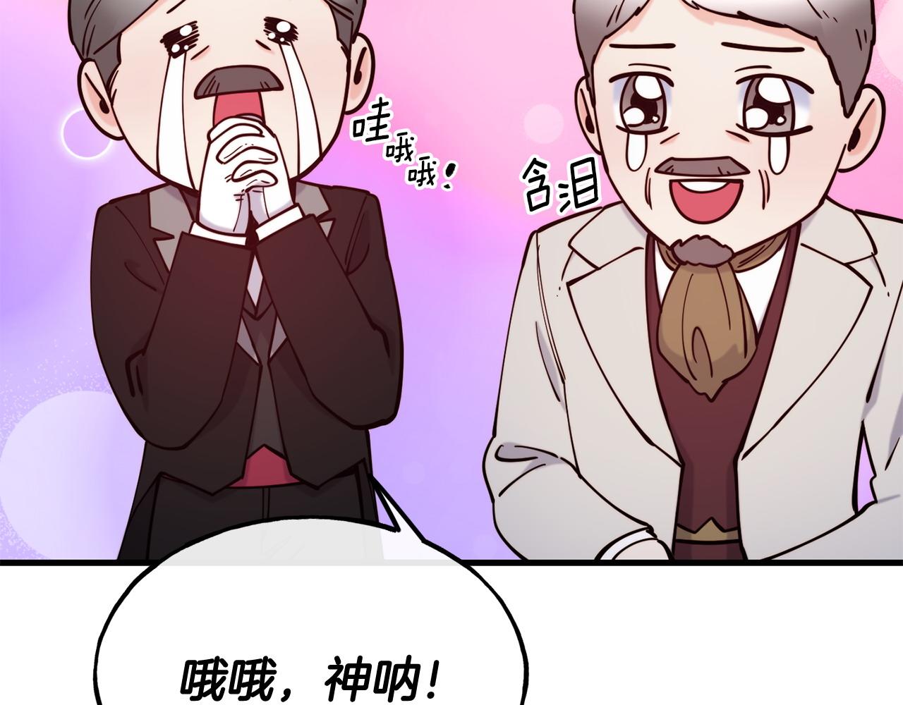 第90话 度过危险100