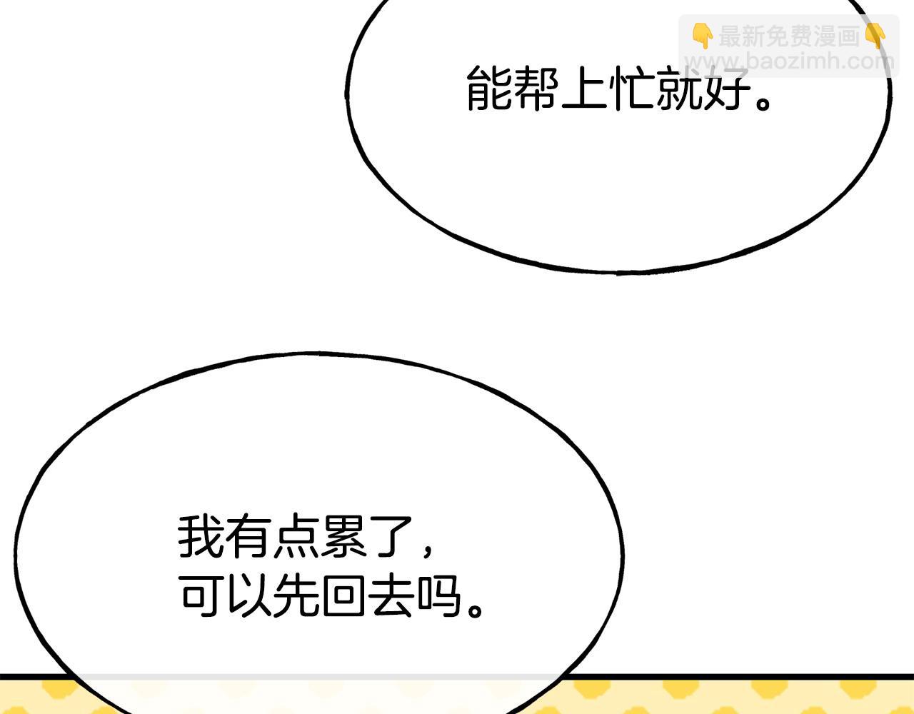 第90话 度过危险114