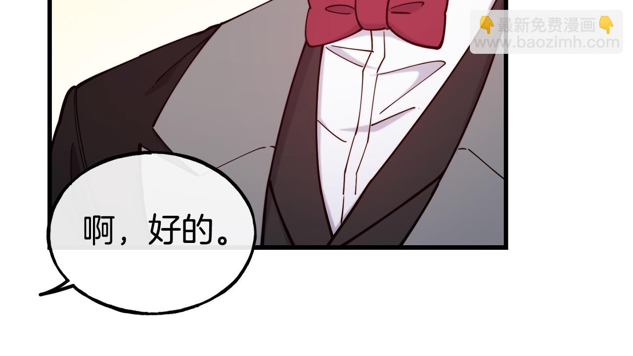 第90话 度过危险118