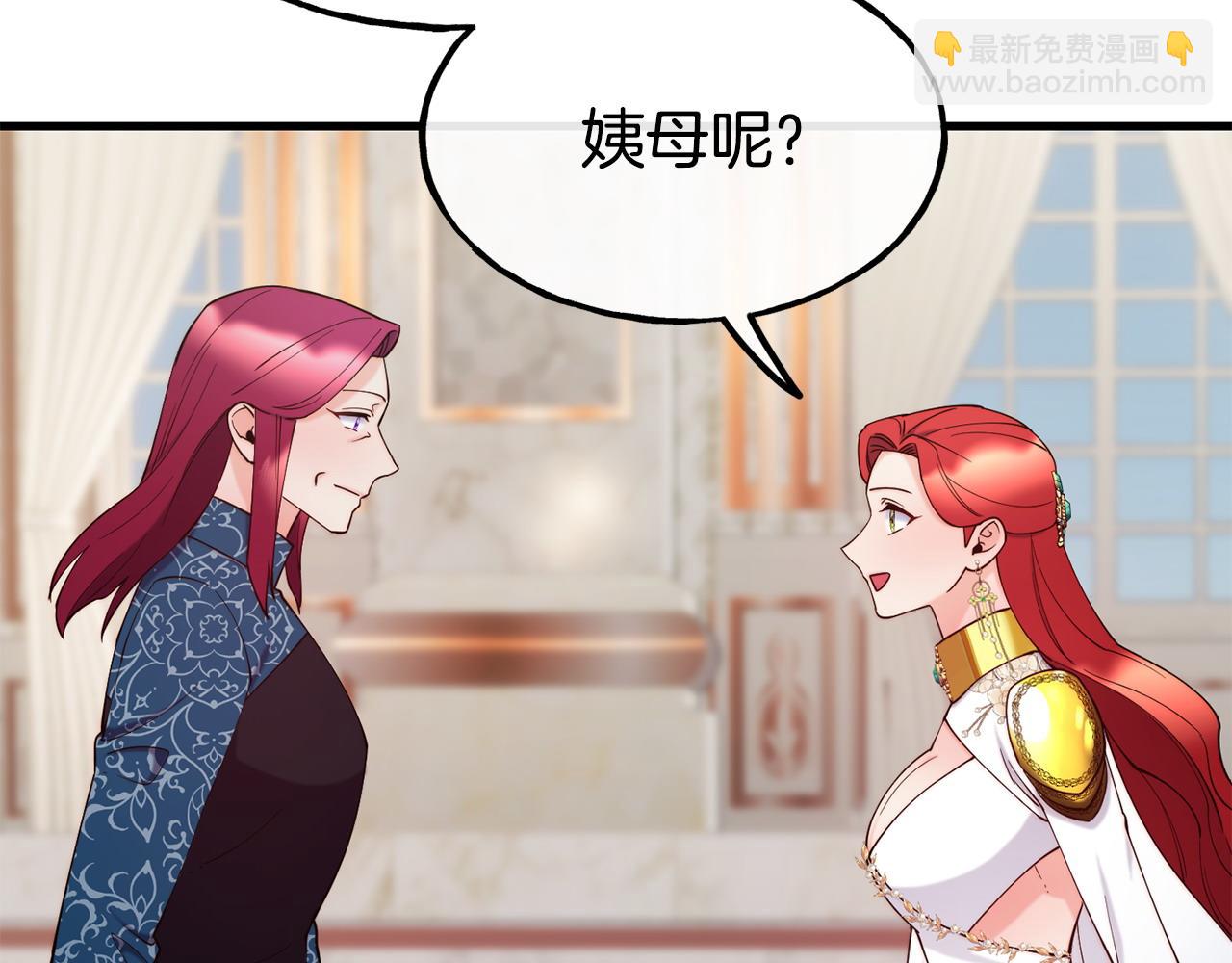 第90话 度过危险126