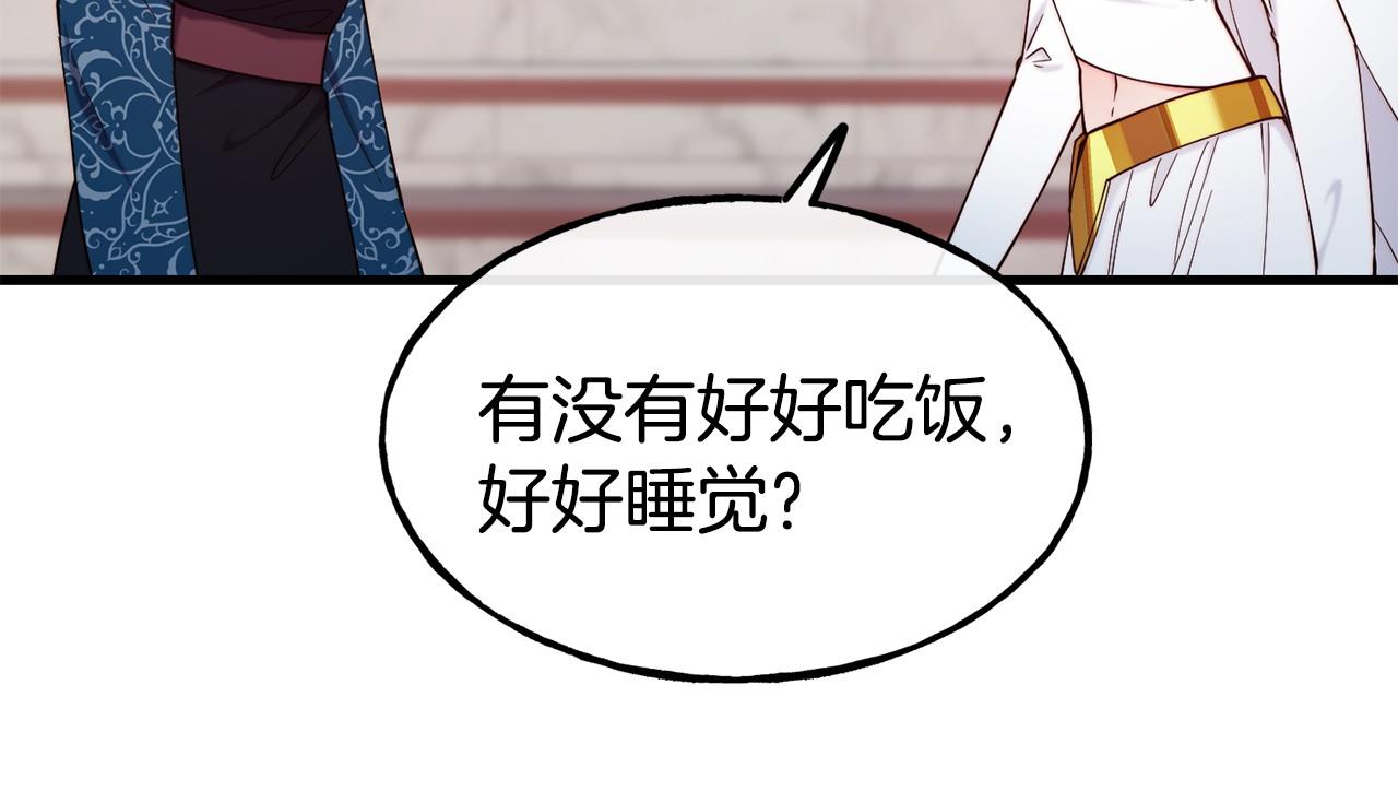 第90话 度过危险127