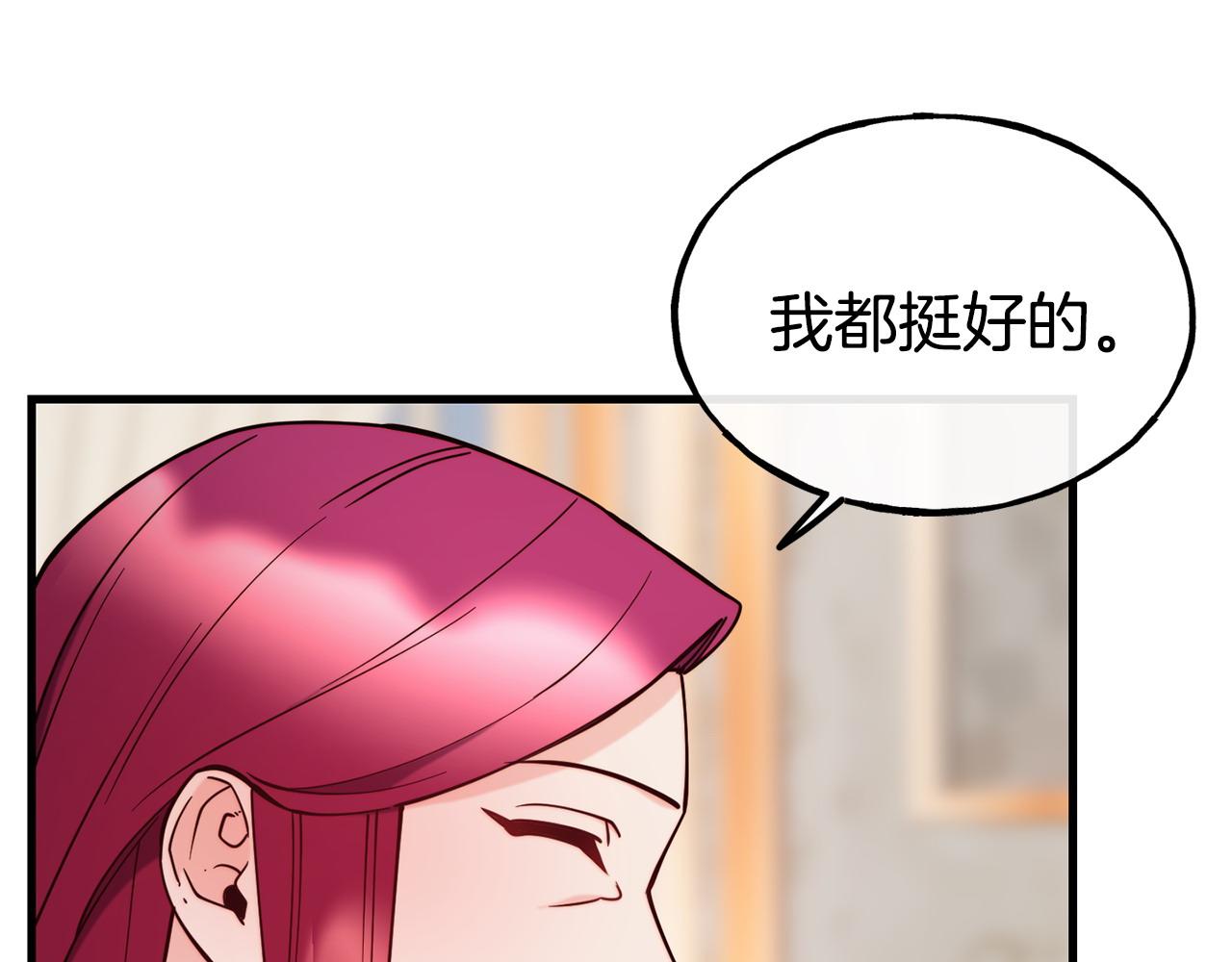 第90话 度过危险128