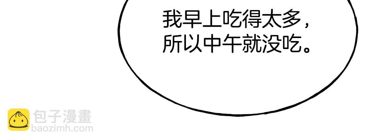 第90话 度过危险135