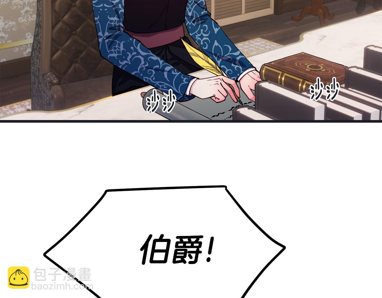 第90话 度过危险143
