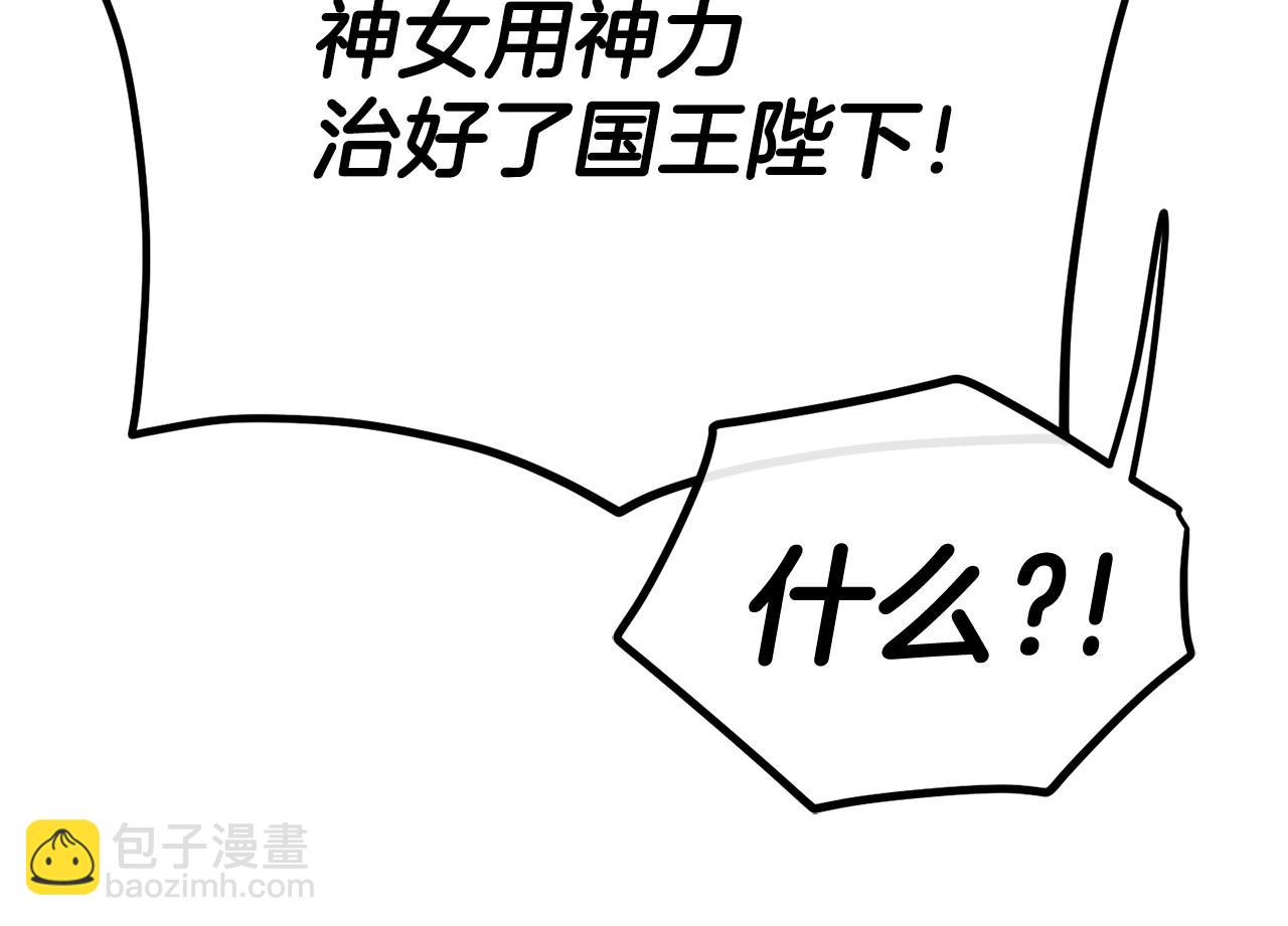 第90话 度过危险146