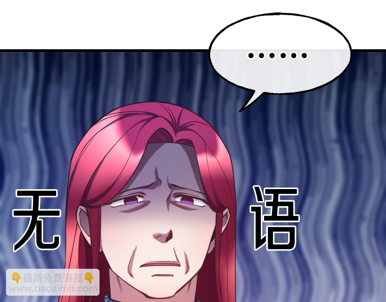 第90话 度过危险154