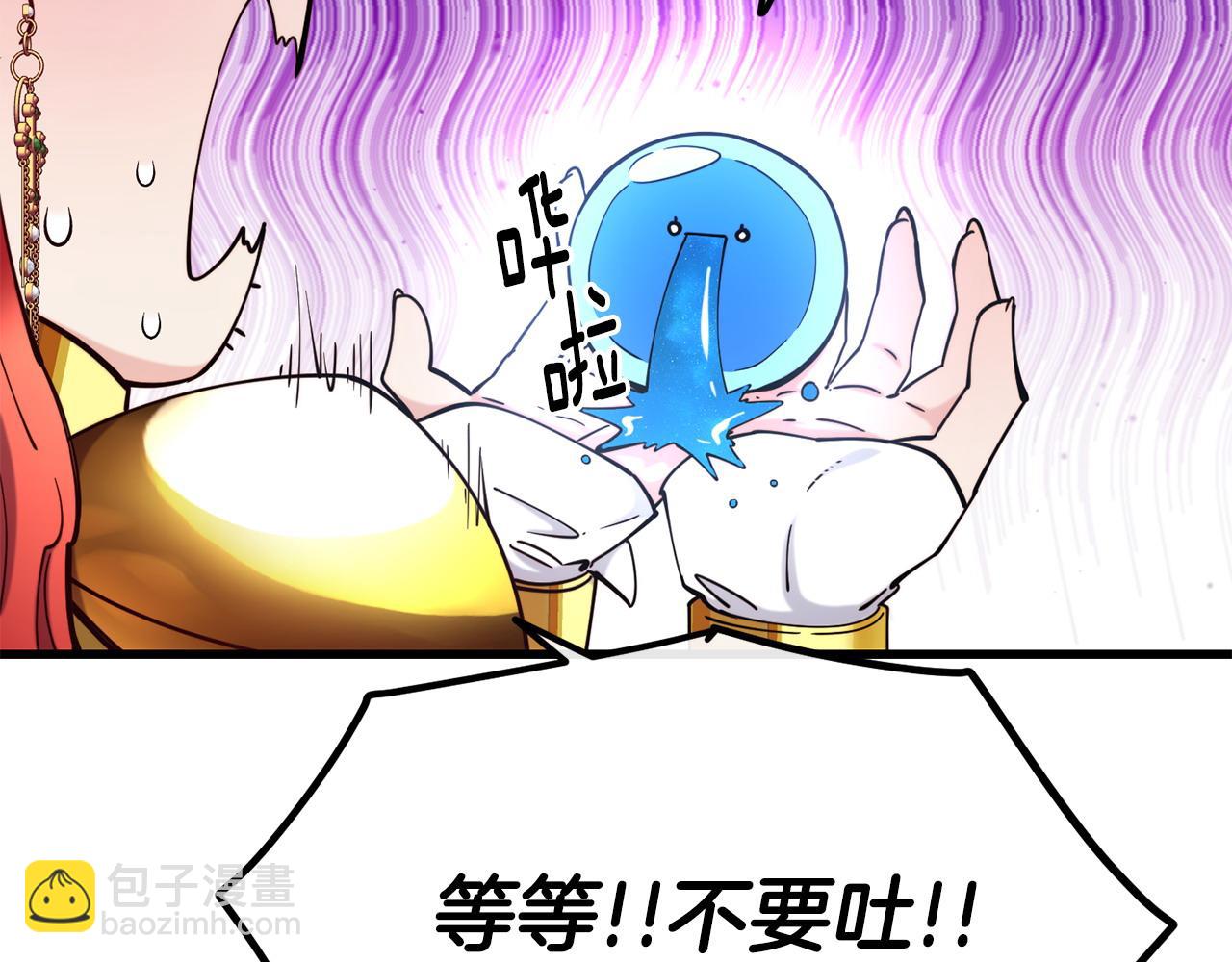 第90话 度过危险36