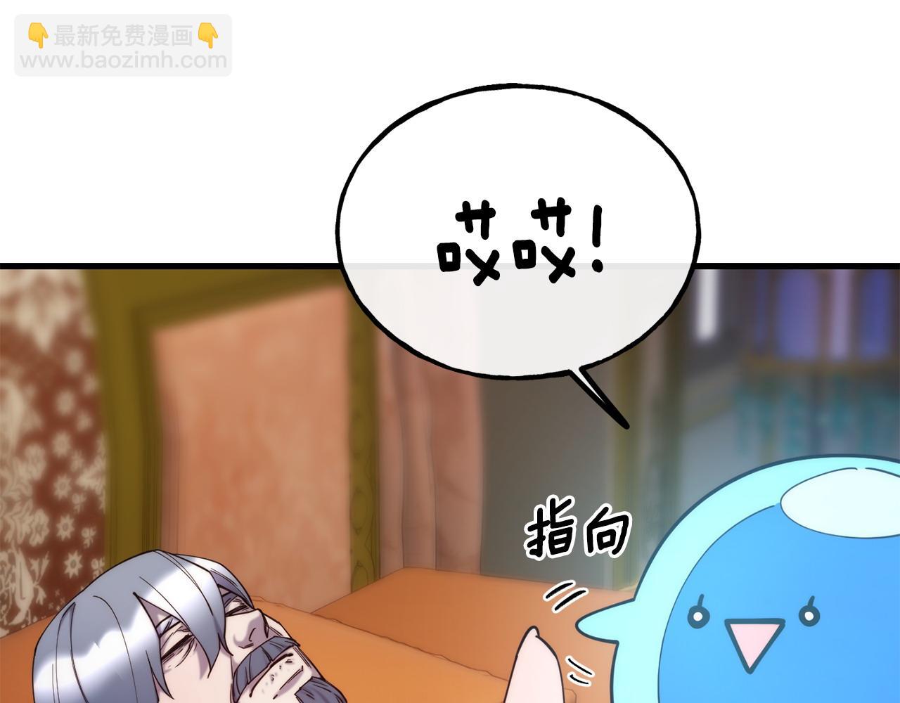 第90话 度过危险38