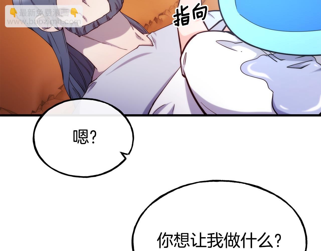 第90话 度过危险39