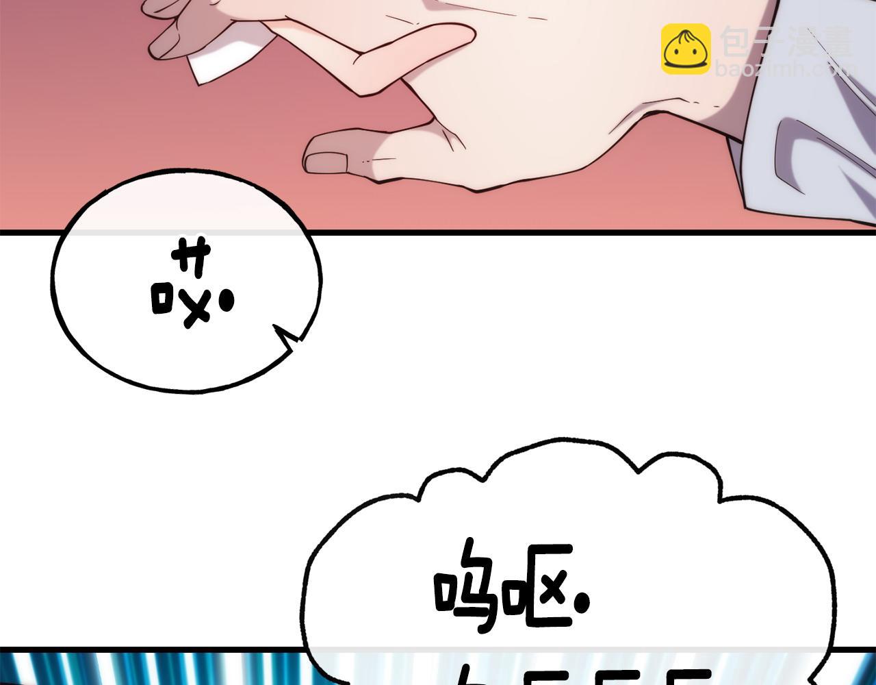 第90话 度过危险43