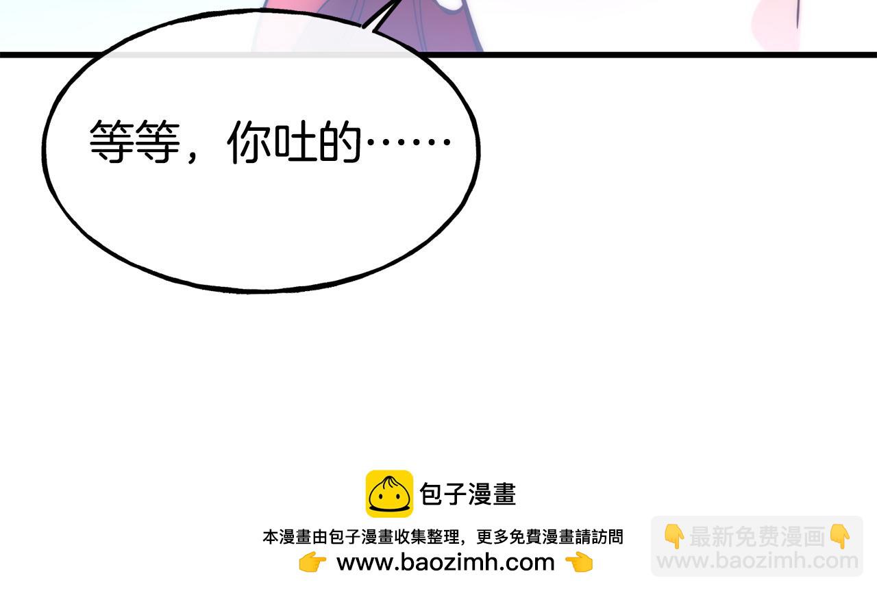 第90话 度过危险49