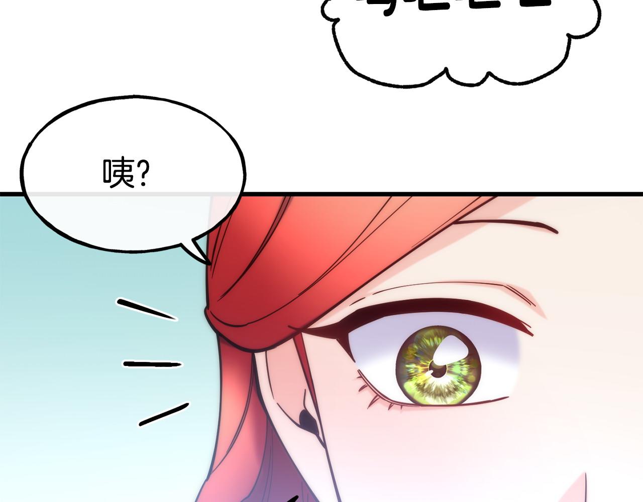 第90话 度过危险52