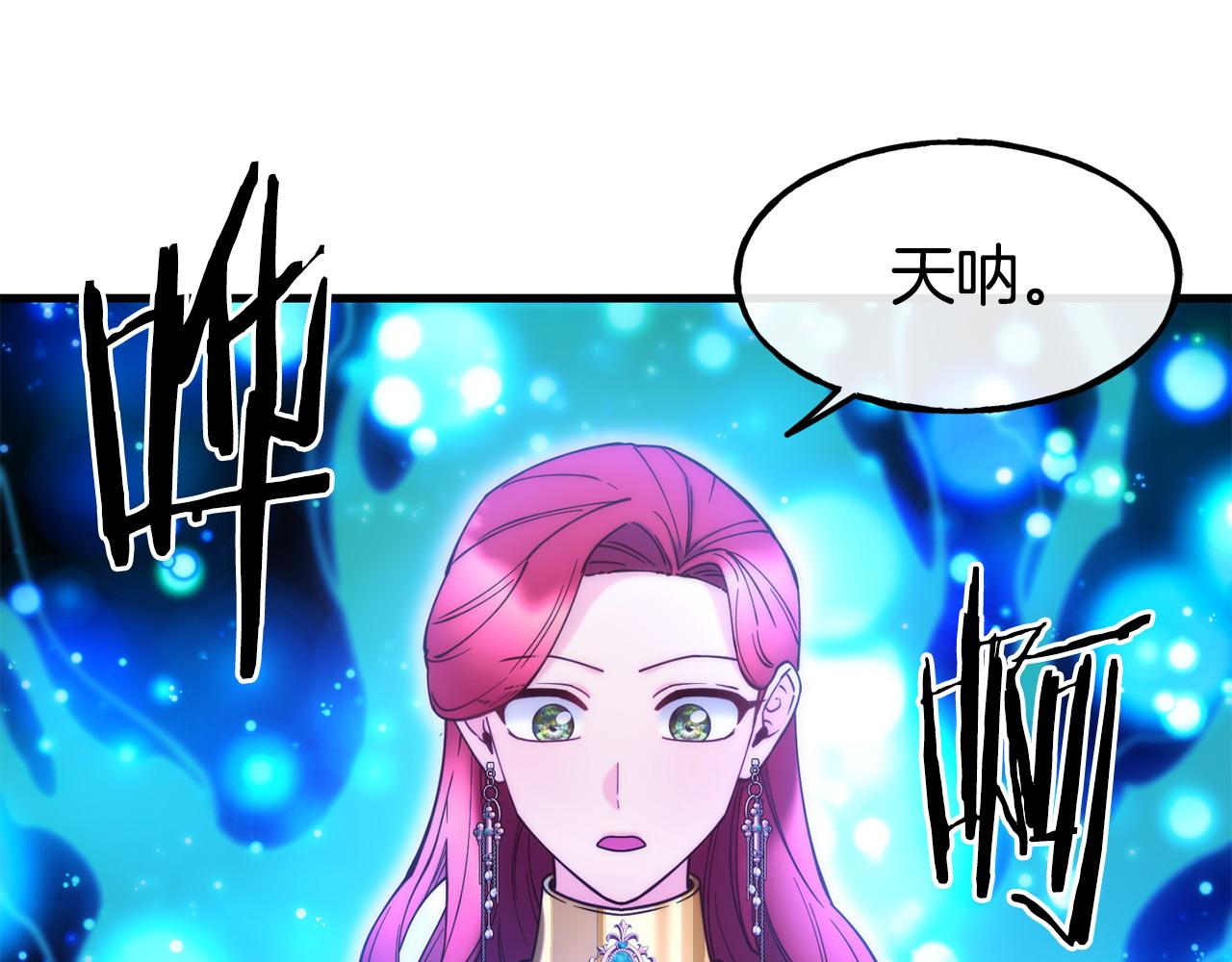 第90话 度过危险57