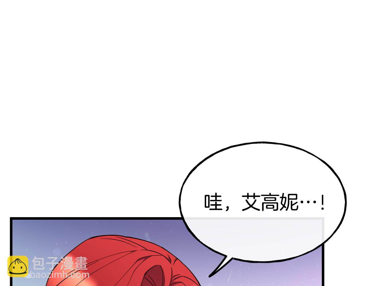 第90话 度过危险66