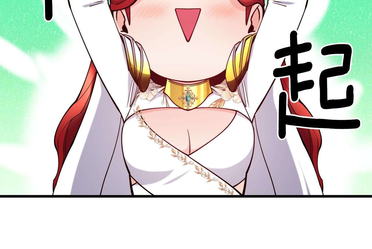 第90话 度过危险70