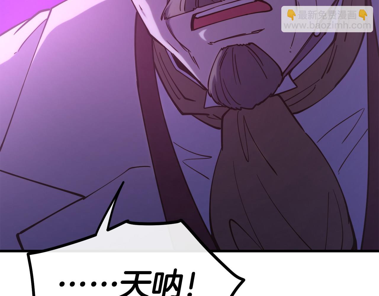 第90话 度过危险85