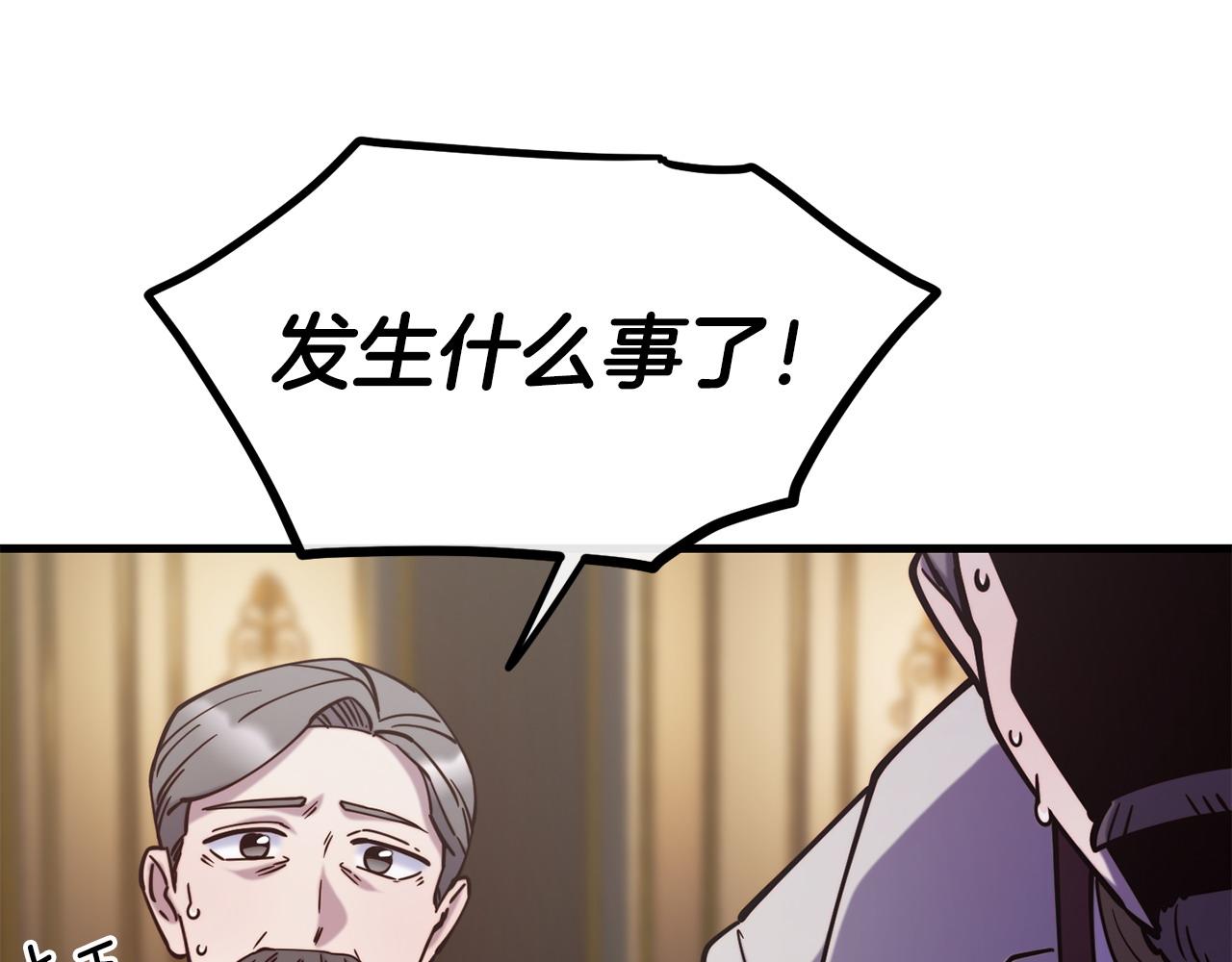 第90话 度过危险87