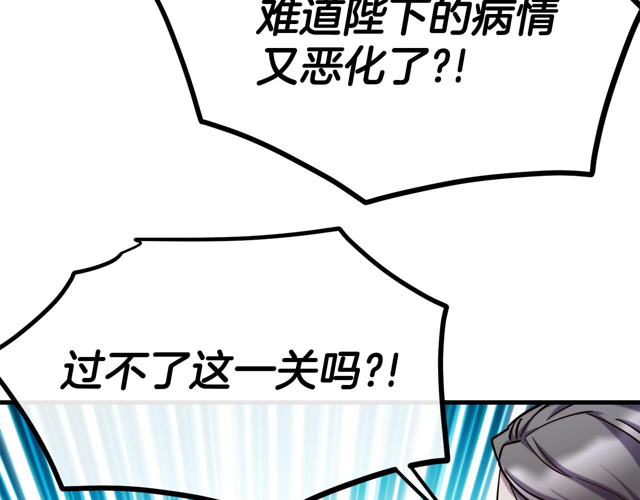 第90话 度过危险89