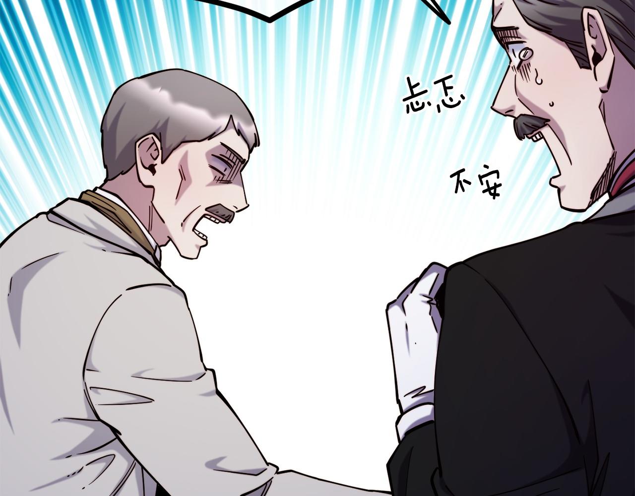 第90话 度过危险90