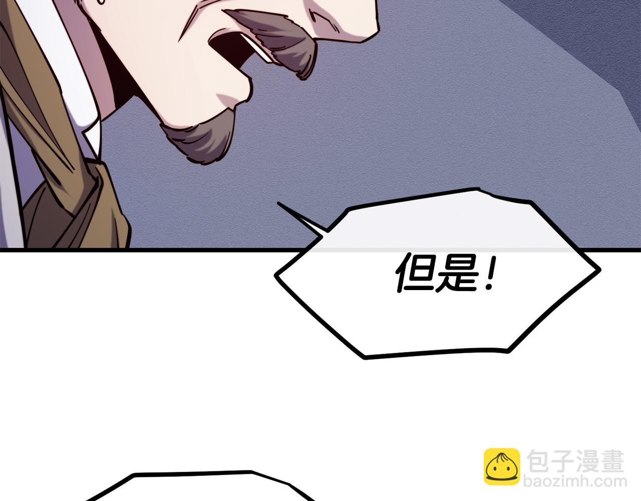第90话 度过危险93