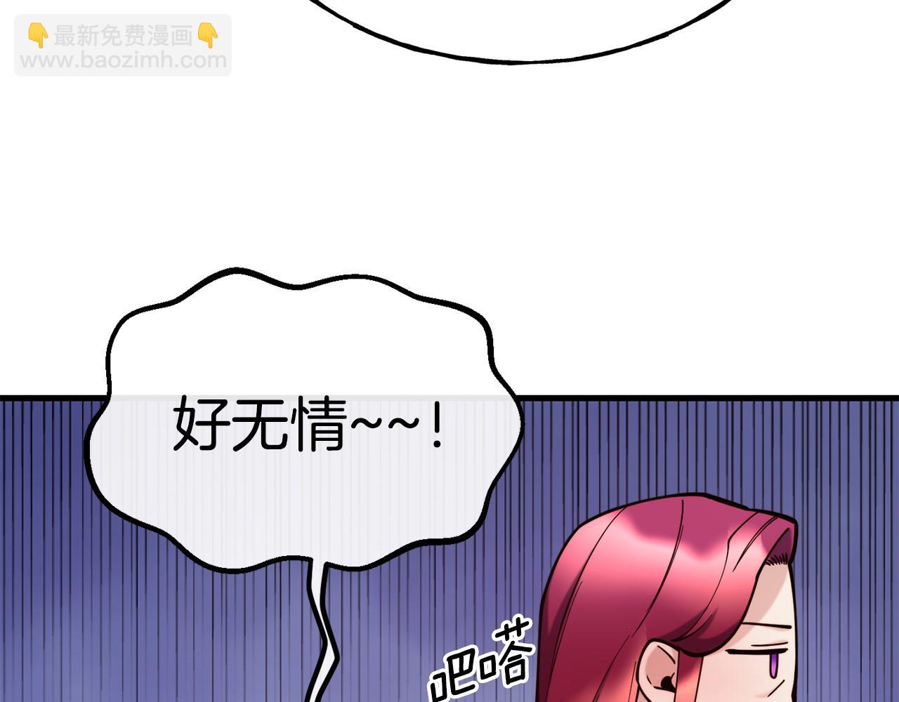 第91话 不想公开身份的原因109