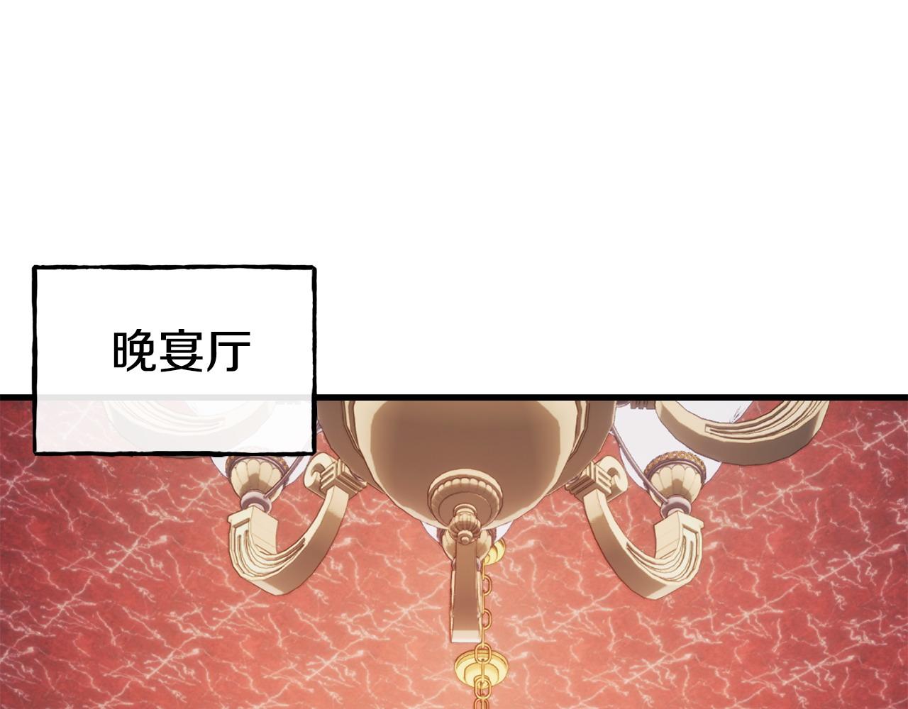 第91话 不想公开身份的原因119