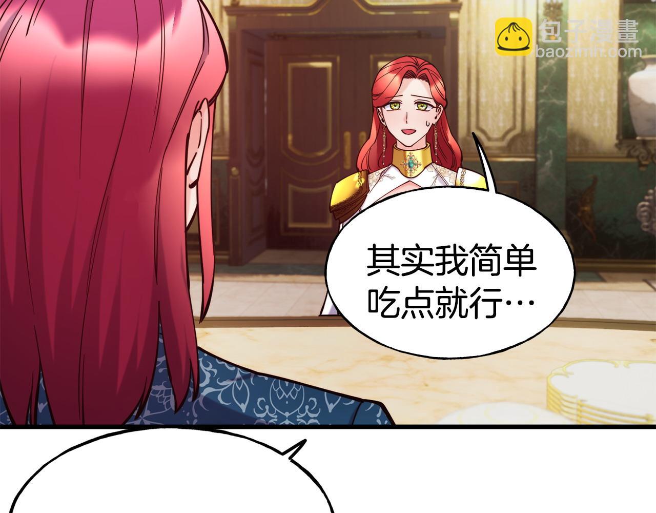 第91话 不想公开身份的原因124