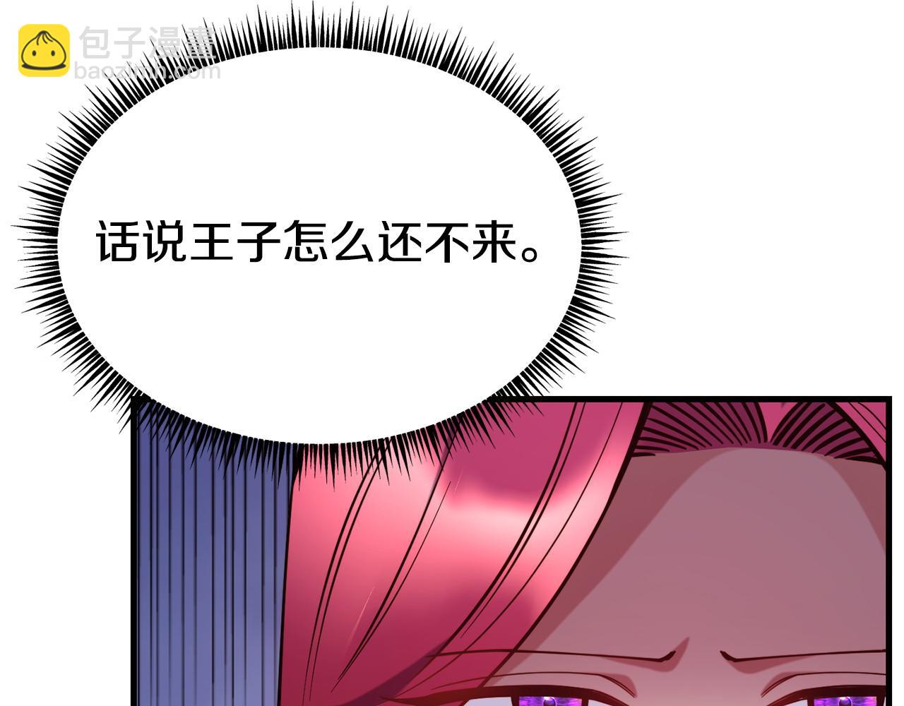 第91话 不想公开身份的原因128