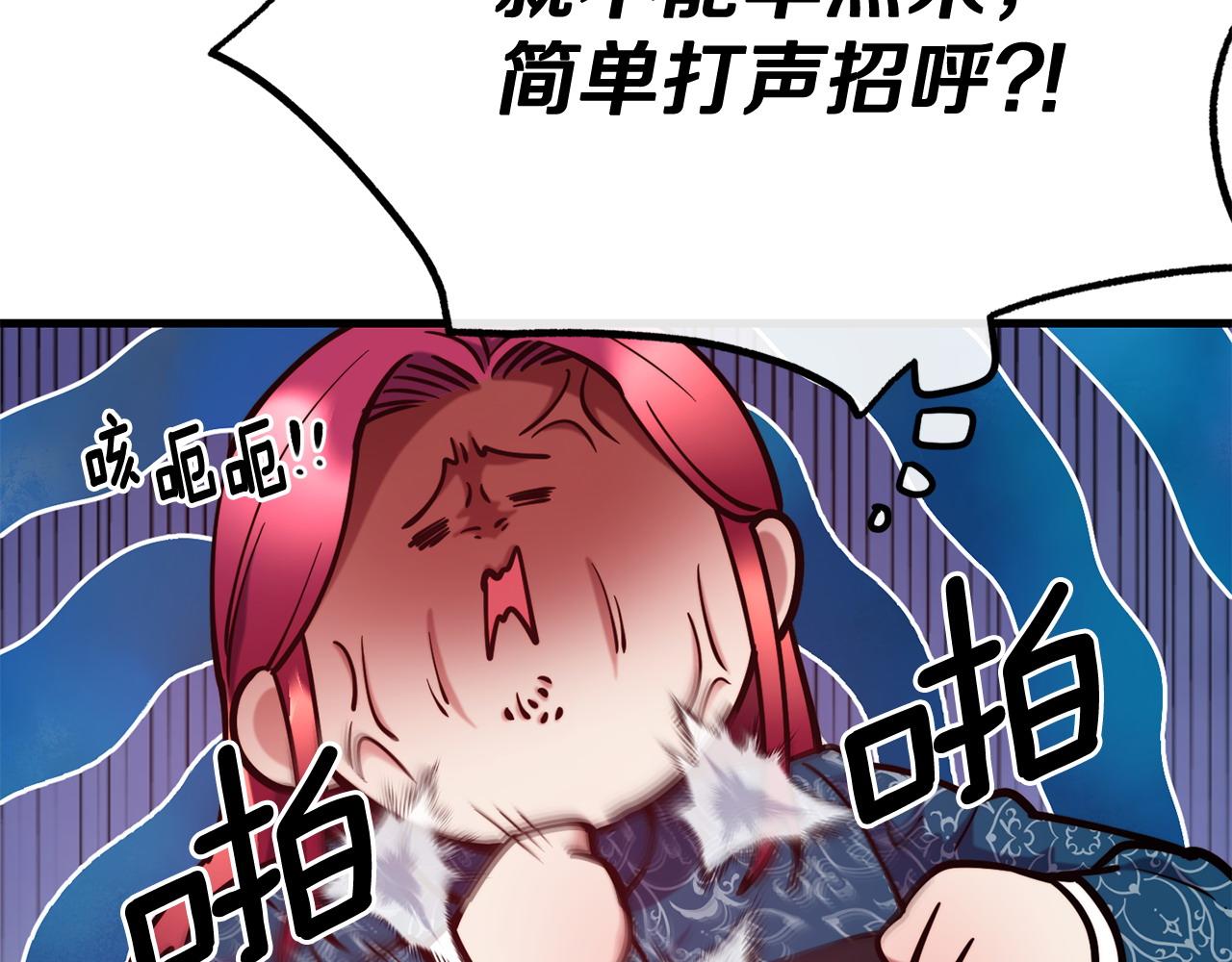 第91话 不想公开身份的原因131