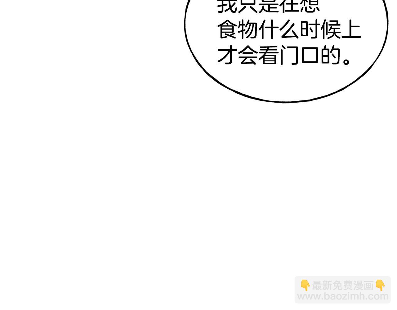 第91话 不想公开身份的原因136