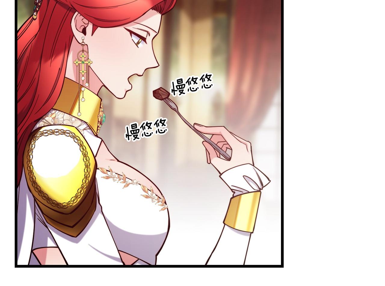 第91话 不想公开身份的原因140
