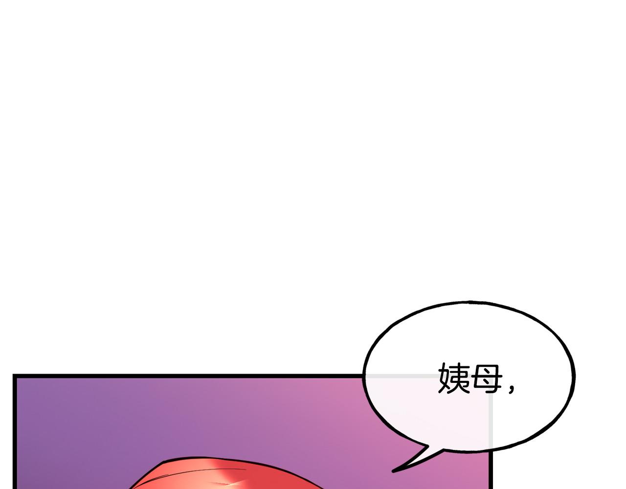 第91话 不想公开身份的原因146