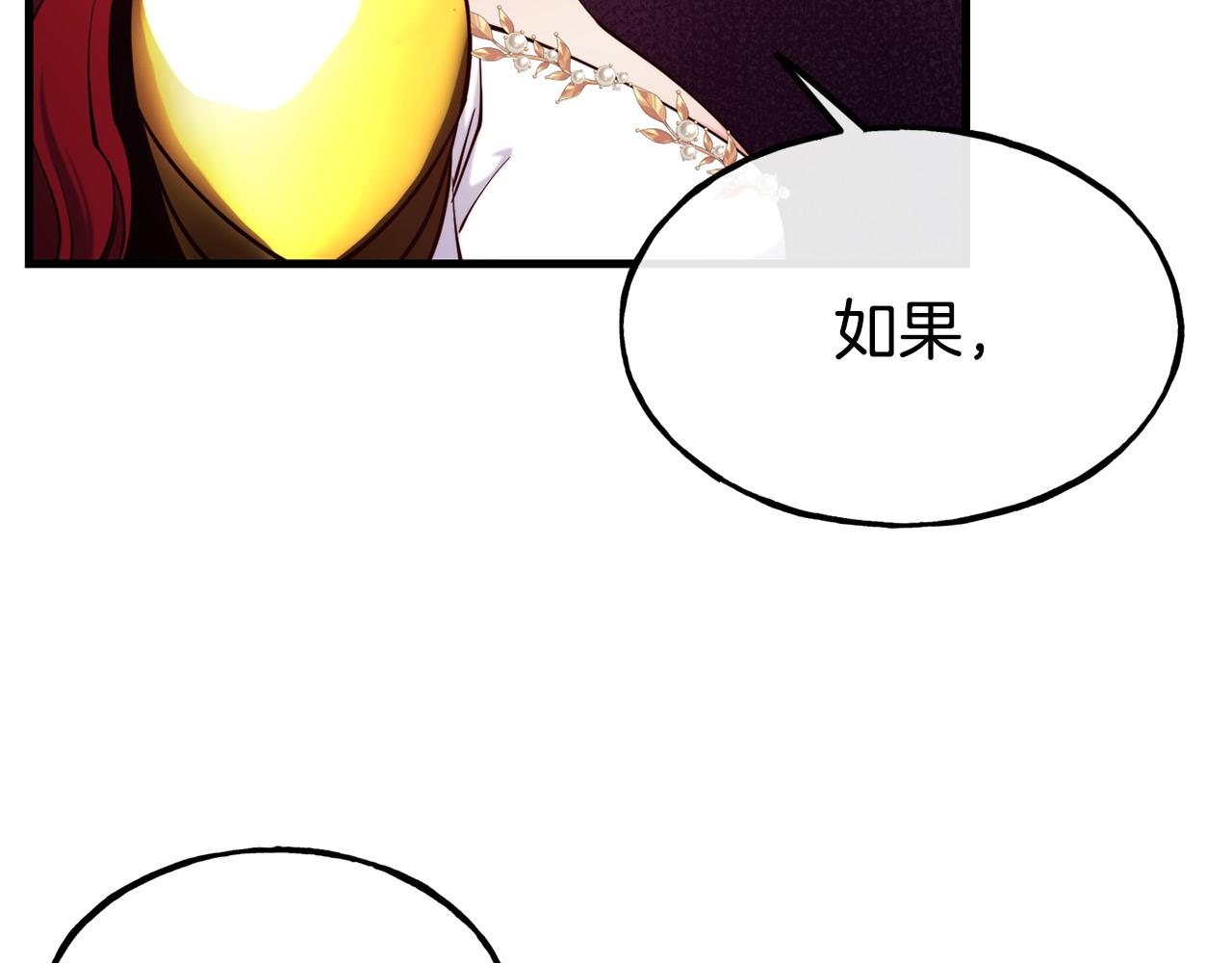 第91话 不想公开身份的原因148