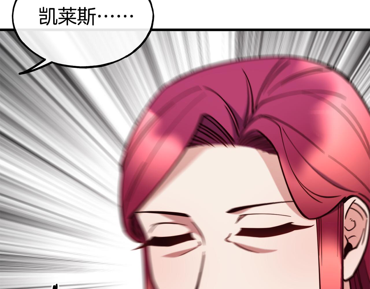 第91话 不想公开身份的原因149