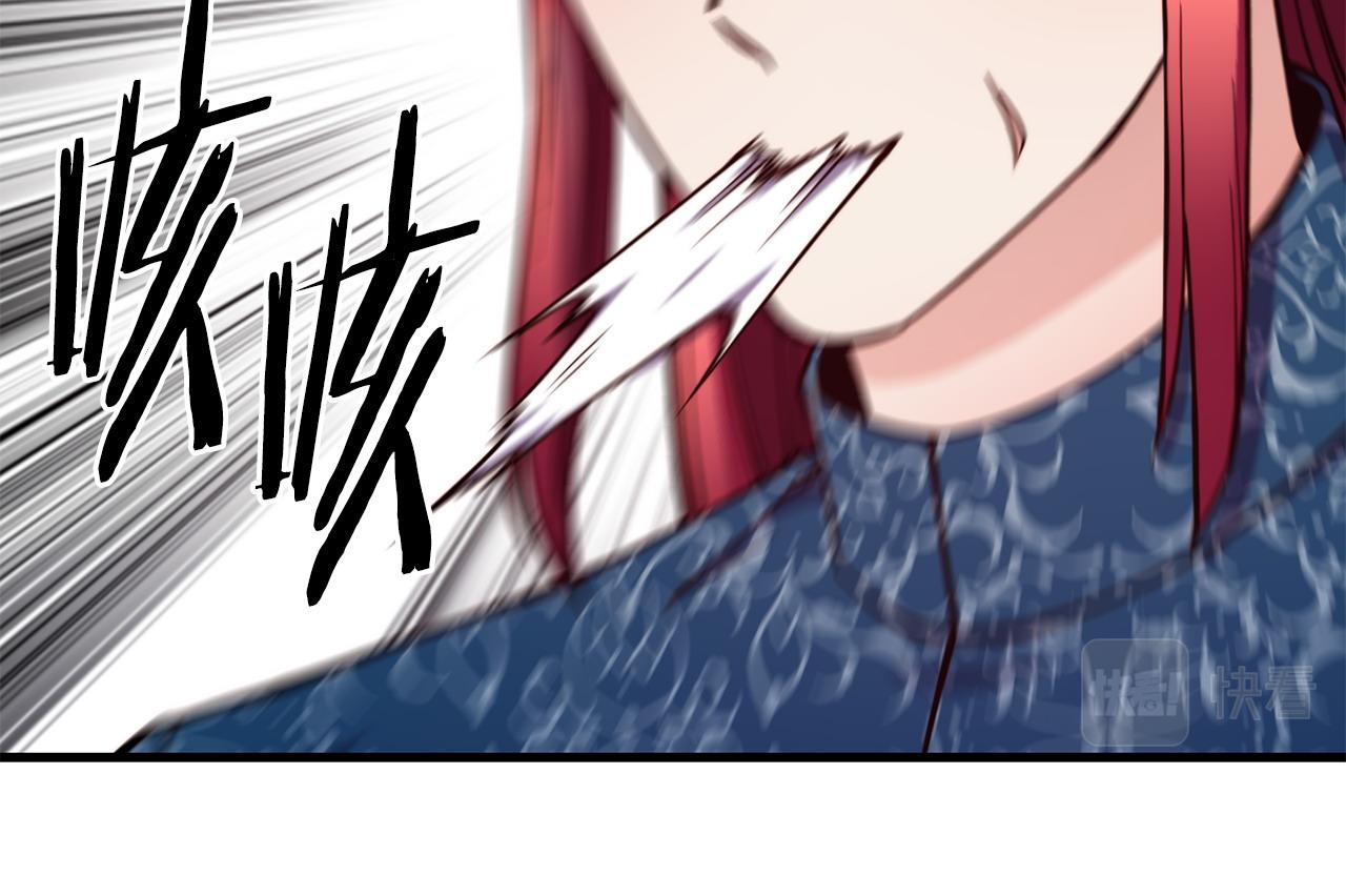 第91话 不想公开身份的原因150