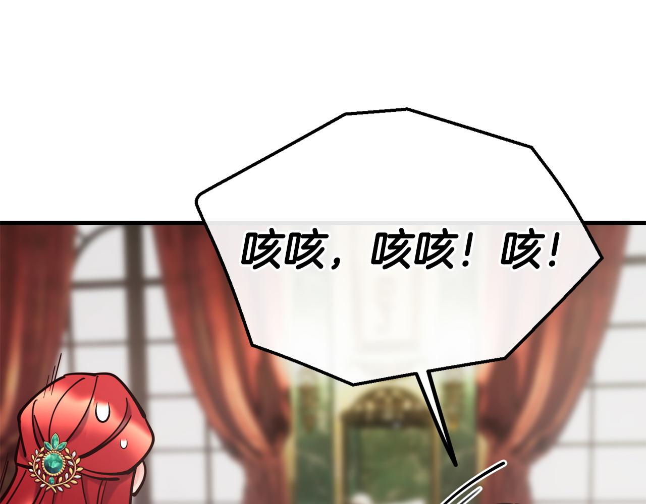 第91话 不想公开身份的原因151