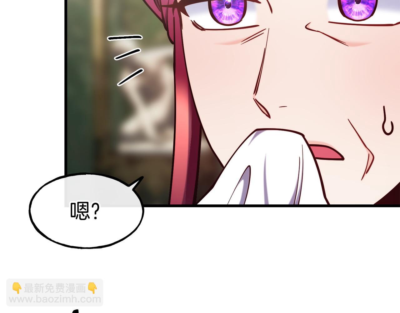 第91话 不想公开身份的原因159