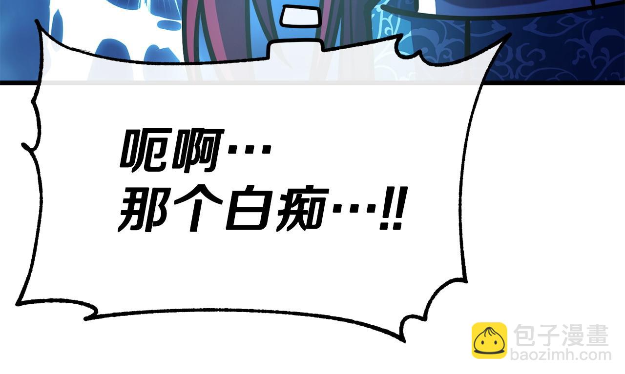 第91话 不想公开身份的原因162